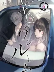 站内热榜第四名作品封面