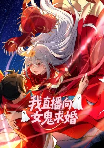 星轨纪元冒险成长国漫全集在线